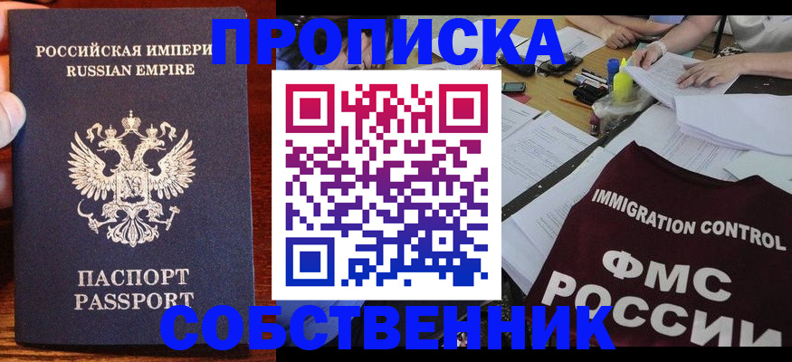 форма 3 в Новошахтинске